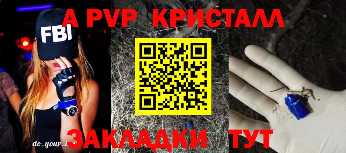Дальнегорск  A PVP мука  закладки  Alpha PVP мука  Вход с VPN  Alfa_PVP Соль 