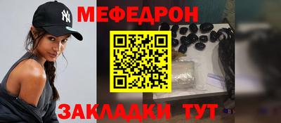 стафф Гатчина