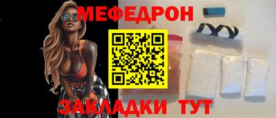 стафф Гатчина