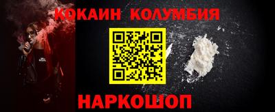 кокаин Гагарин