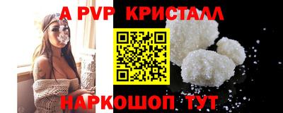 кокаин Гагарин