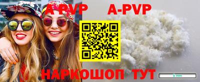 кокаин Гагарин