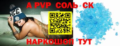 твердый Гай