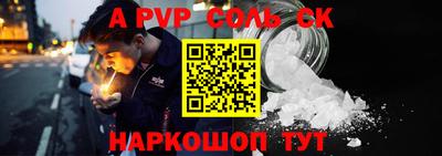 твердый Гай