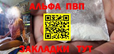 кокаин Гагарин