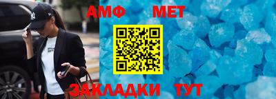 кокаин Гагарин