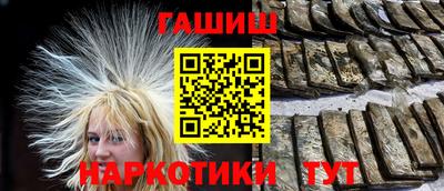 стафф Гатчина