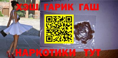 стафф Гатчина