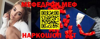 кокаин Гагарин