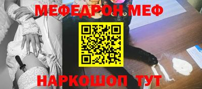 кокаин Гагарин