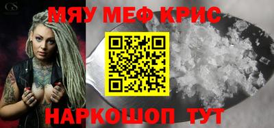 стафф Гатчина