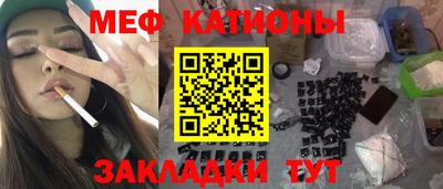 стафф Гатчина