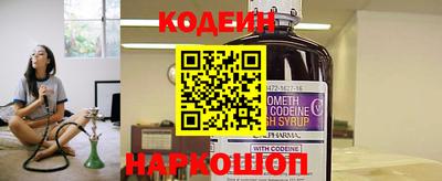стафф Гатчина