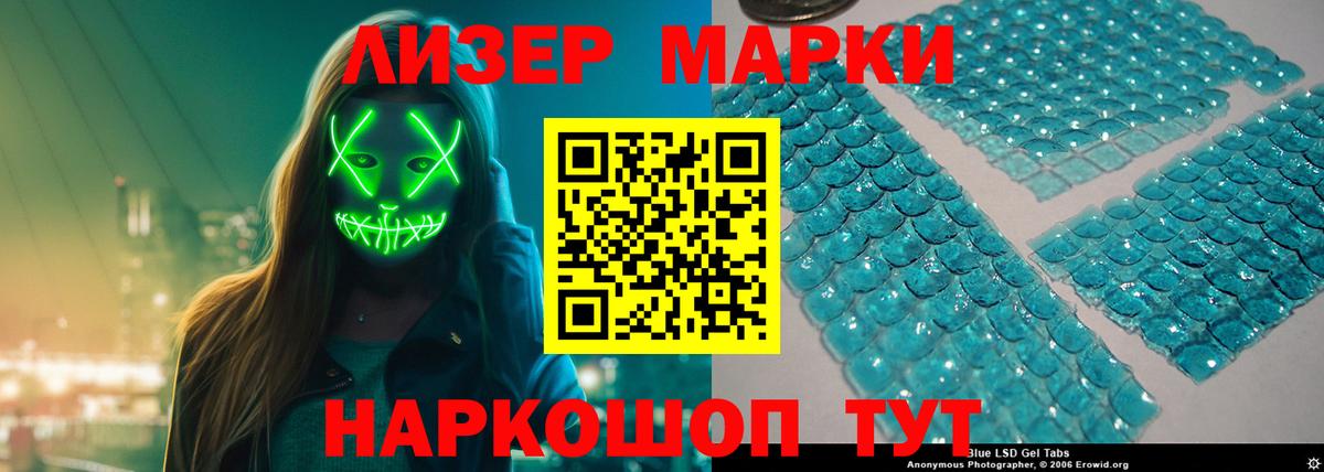 Дальнегорск  Лсд 25 экстази ecstasy  Вход с VPN  Лсд 25 экстази кислота 