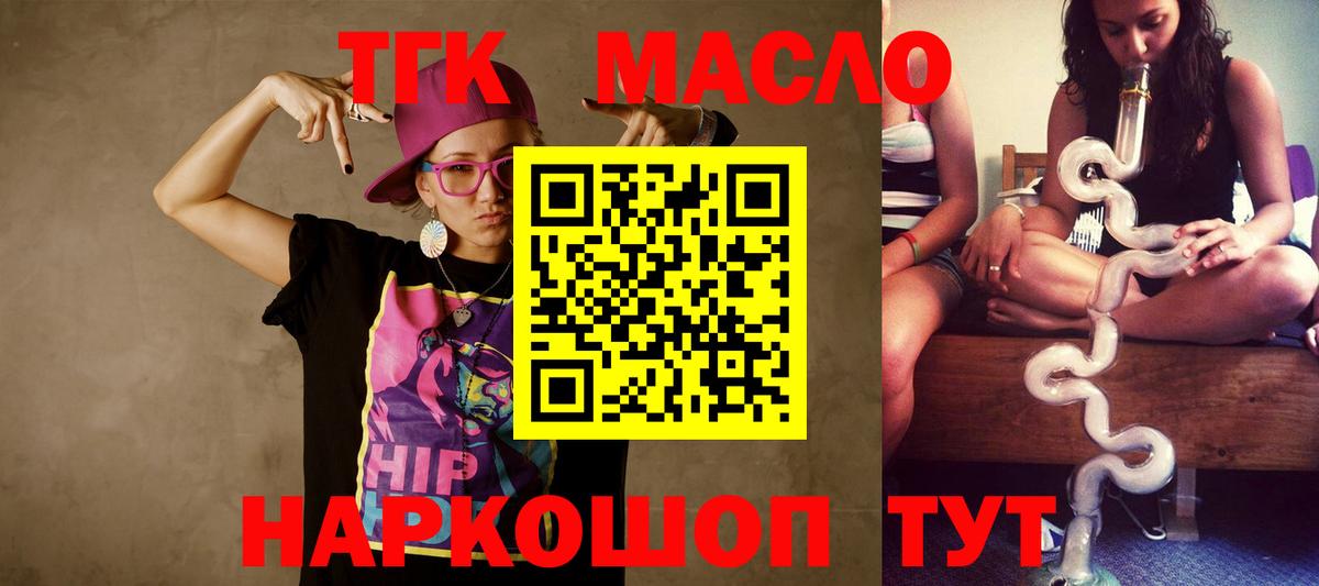ТГК концентрат Дальнегорск