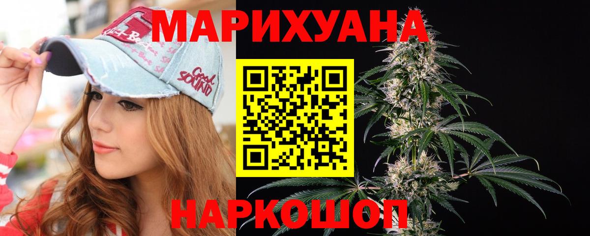 Шишки марихуана тримм  Бошки марихуана сатива  Вход с VPN  Дальнегорск  Бошки марихуана Bruce Banner  Шишки марихуана ГИДРОПОН 